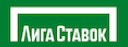 Лига Ставок logo